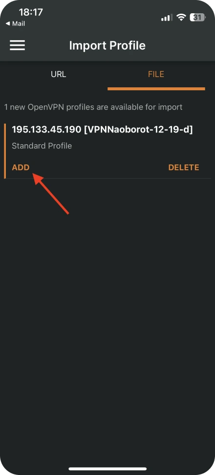 Нажмите Add