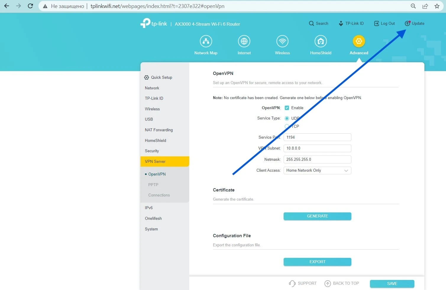 Обновите прошивку роутера