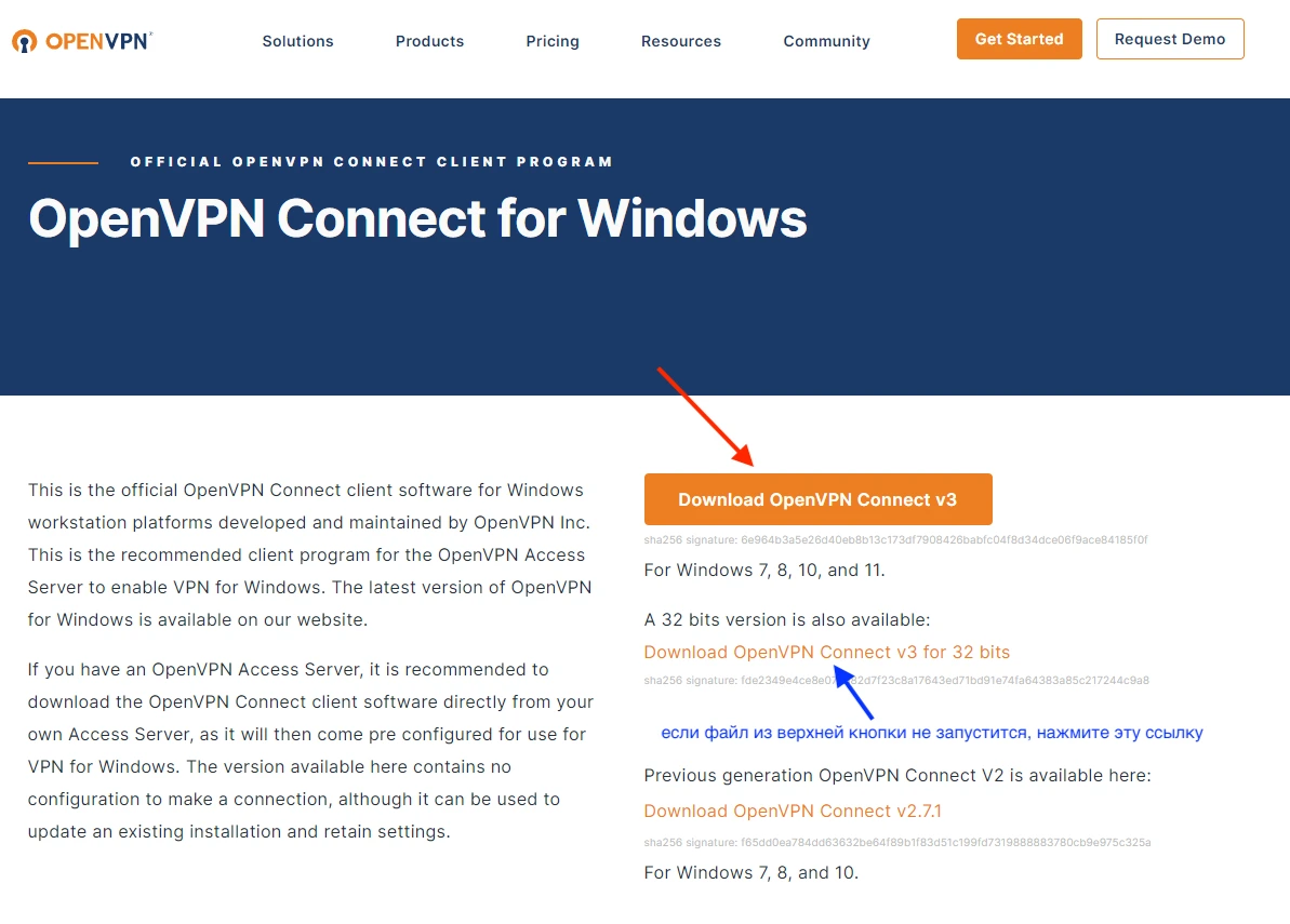 Скачайте установщик OpenVPN